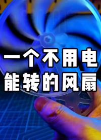 #3D打印機(jī) #建模 
