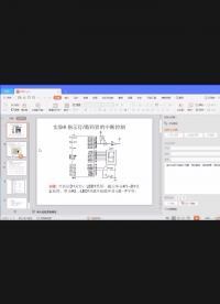 數碼管用單片機怎么驅動呢，看看這個視頻吧
