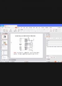 数码管用单片机怎么驱动呢，看看这个视频吧