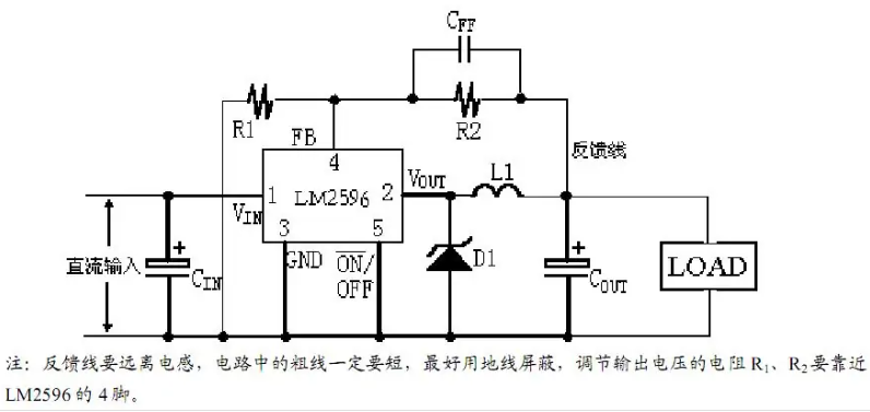 硬件电路电压变换——24V转12V应用电路