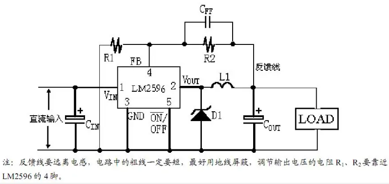 硬件電路電壓變換——24V轉(zhuǎn)12V應(yīng)用電路