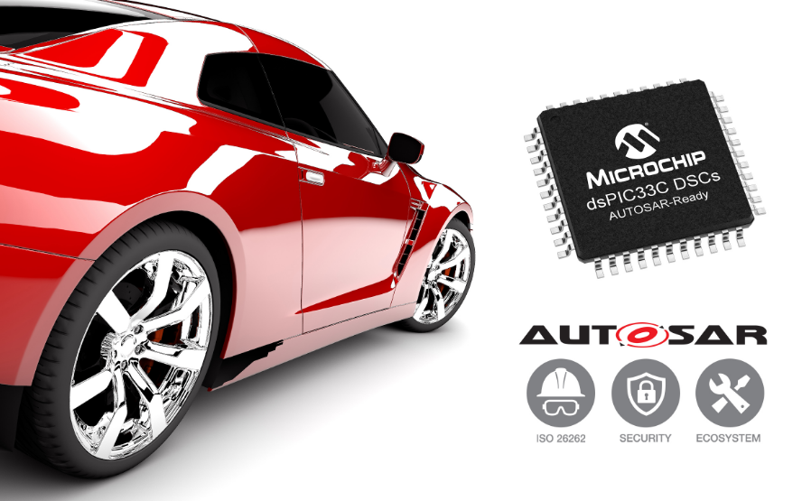 Microchip推出符合ISO 26262且AUTOSAR就緒的器件和生態系統，簡化汽車設計