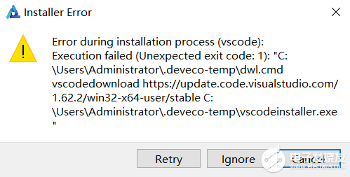 4. VScode安装失败.jpg