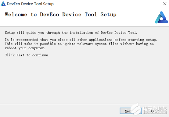 1.DevEco Device Tool Setup.jpg