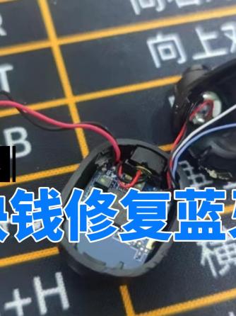 耳机/耳麦,蓝牙耳机