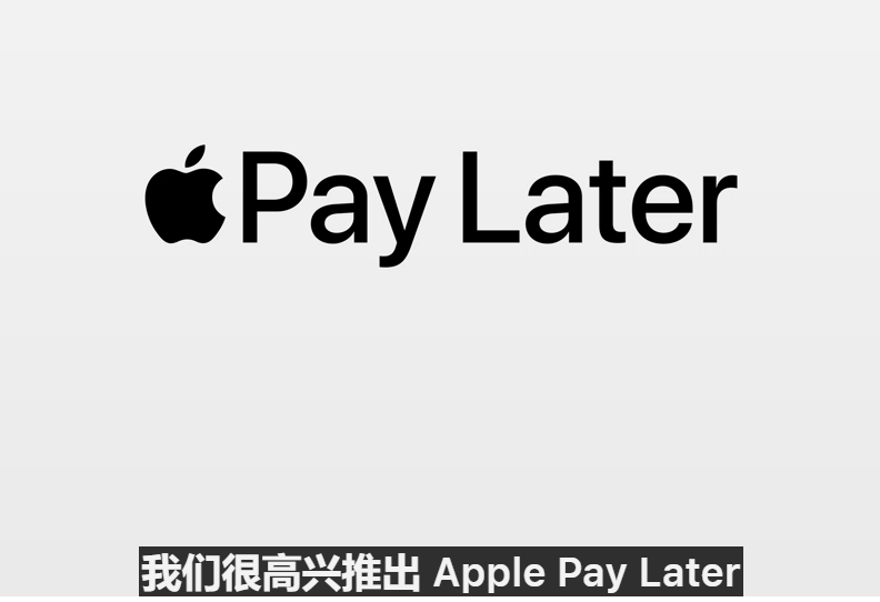 iOS 16中为Apple钱包带来新功能