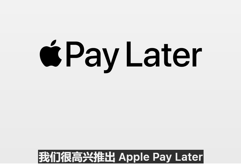 iOS 16中為Apple錢包帶來(lái)新功能