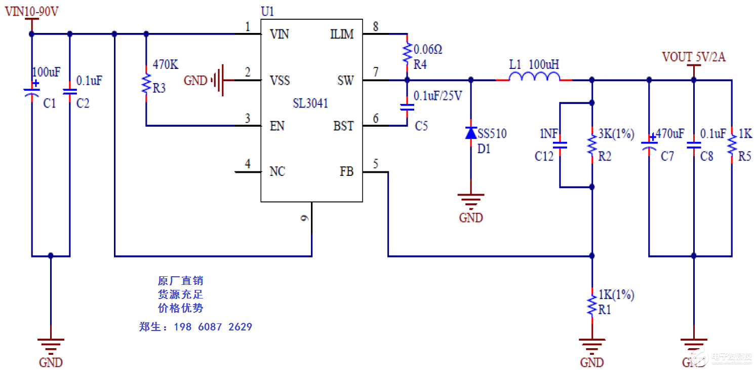 100V降压芯片 输出1.25V至50V可调 3A电流开关转换器