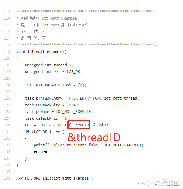 【小凌派RK2206开发板试用体验】4. mqtt发送消息到腾讯云