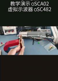 #單片機 #pcb設(shè)計 #嵌入式開發(fā) #電路設(shè)計 #硬核拆解 #電子元器件 #電子制作 #電子工程師 