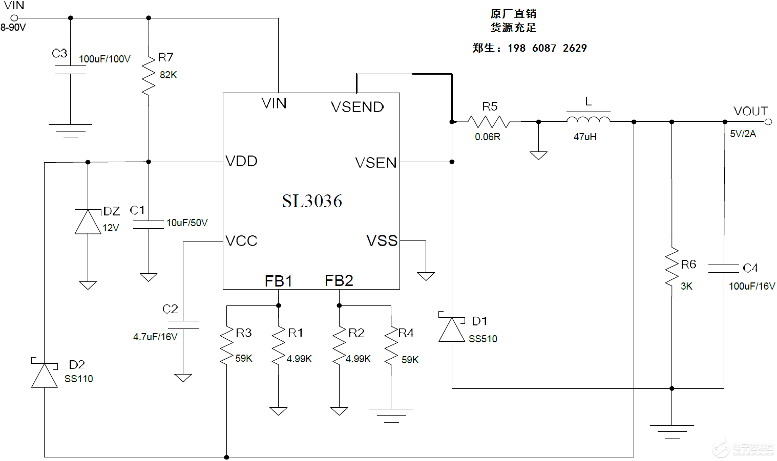 100V降压IC 12V2A/5V2A开关降压型转换器