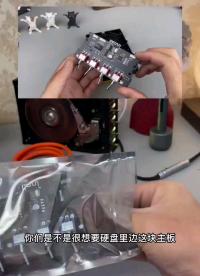第一次發，多多支持