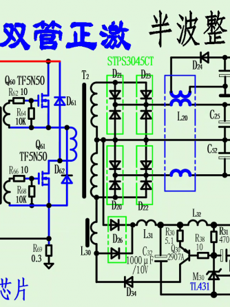 拓扑结构,电源,ATX电源,ATX,半波整流