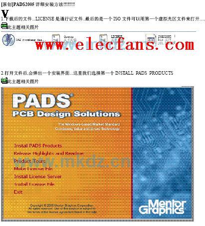 pads2005<b>安装</b><b>方法</b> <b>安装</b>说明 <b>安装</b>步骤