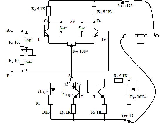 <b class='flag-5'>差</b><b class='flag-5'>分</b><b class='flag-5'>放大</b><b class='flag-5'>電路</b>圖