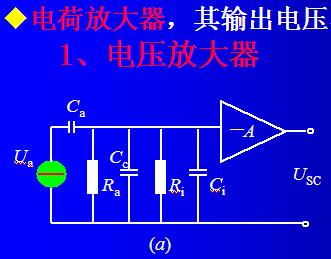 电荷<b>放大器</b>+<b>电路</b>图