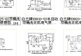 双桶<b class='flag-5'>洗衣机</b>的<b class='flag-5'>电路图</b>全集下载