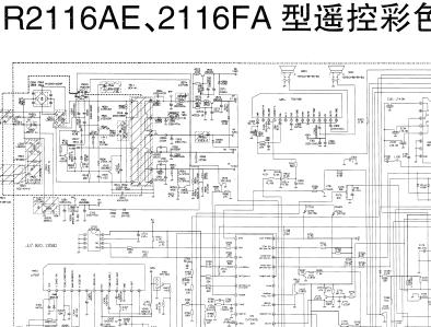 长虹2116fa<b class='flag-5'>电路图</b>