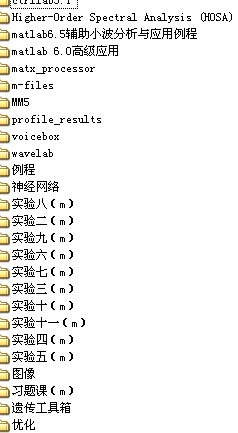 <b class='flag-5'>matlab</b><b class='flag-5'>实例</b>教程下载