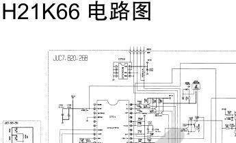 长虹H21K<b class='flag-5'>66</b><b class='flag-5'>电路图</b>