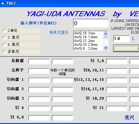 <b class='flag-5'>八木天線</b>計(jì)算軟件