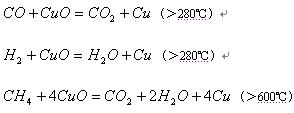 <b class='flag-5'>工業(yè)</b><b class='flag-5'>分析</b>電子教案