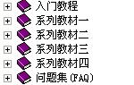 <b class='flag-5'>LINUX</b>使用教程-chm