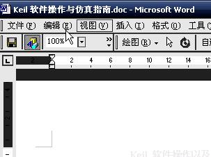 <b class='flag-5'>KEIL</b> C51<b class='flag-5'>開(kāi)發(fā)軟件</b>操作使用視頻教程