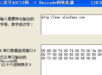 汉字ASCII码-Unicode码转化器（<b class='flag-5'>转换工具</b>）