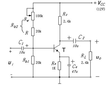 <b class='flag-5'>單</b><b class='flag-5'>管</b>共射<b class='flag-5'>放大</b><b class='flag-5'>電路</b>實驗