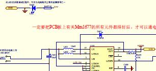 博創(chuàng)MP3<b class='flag-5'>電路圖</b>、<b class='flag-5'>調(diào)試</b>固件、原理<b class='flag-5'>圖</b>、源程序代碼