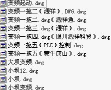 <b class='flag-5'>變頻器</b><b class='flag-5'>控制</b><b class='flag-5'>原理圖</b>