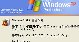 freecell.exe下載 (<b class='flag-5'>windows</b> 空頭<b class='flag-5'>接龍游戲</b>