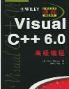 Visual <b>C++</b> 6.0 高级编程 -下载