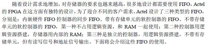 <b class='flag-5'>FIFO</b>中文應<b class='flag-5'>用筆記</b>