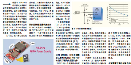 25<b>w</b>~<b>500w</b>电源和NIMHNICD电池快速<b>充电</b>器-lin