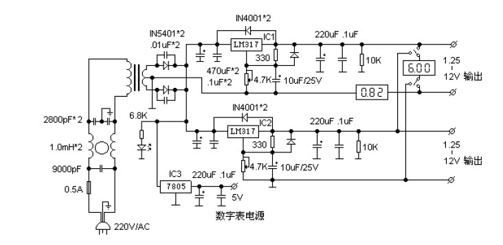 数显<b class='flag-5'>实验</b><b class='flag-5'>电源</b>的<b class='flag-5'>制作</b>电路图