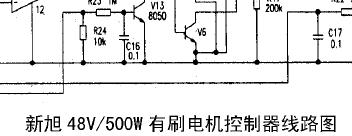 新旭48V 500W有刷<b class='flag-5'>電機(jī)</b><b class='flag-5'>控制器</b><b class='flag-5'>原理圖</b>