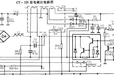 声宝CY-103<b>电磁炉</b><b>电路图</b>