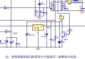 新奧C<b class='flag-5'>16</b>A<b class='flag-5'>電磁爐</b><b class='flag-5'>電路</b>圖