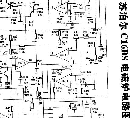 苏泊尔C16<b>BS</b><b>电磁炉</b>电路图