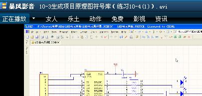 protel dxp2004<b class='flag-5'>视频</b>教程下载