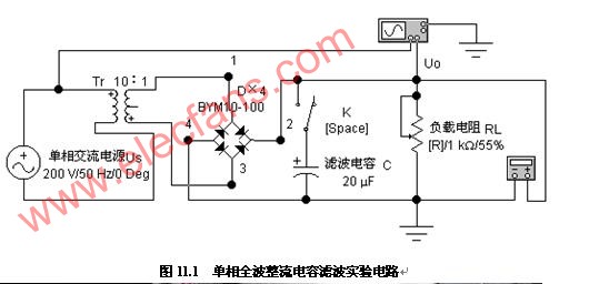 桥式<b class='flag-5'>整流电容</b><b class='flag-5'>滤波</b><b class='flag-5'>电路</b>实验11