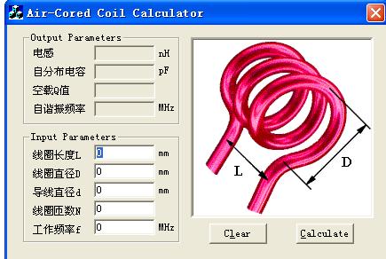 电感计算软件(Air-Cored <b class='flag-5'>Coil</b> Calculat