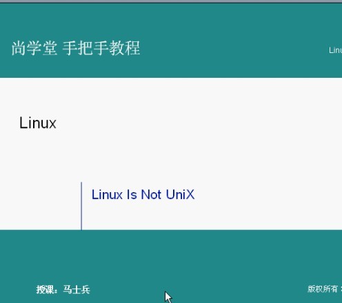 尚学堂马士兵LINUX<b class='flag-5'>视频</b>教程(<b class='flag-5'>11</b>-20)课