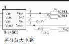 基于<b class='flag-5'>单片机</b>和<b class='flag-5'>FPGA</b>的<b class='flag-5'>位移</b><b class='flag-5'>测量</b><b class='flag-5'>装置</b>的设计