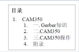 <b class='flag-5'>CAM350</b><b class='flag-5'>软件</b>的学习笔记