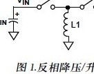 基于<b class='flag-5'>開關(guān)</b><b class='flag-5'>調(diào)節(jié)器</b>ADP2300的反相降壓升壓<b class='flag-5'>轉(zhuǎn)換器</b>設(shè)計