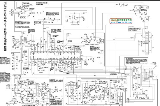 <b class='flag-5'>長虹</b>CH-18<b class='flag-5'>機芯</b><b class='flag-5'>彩電</b><b class='flag-5'>電路</b>圖紙