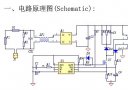 12V-5A反激式开关<b class='flag-5'>电源</b><b class='flag-5'>实例</b>